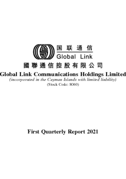 First Quarterly Report 2021