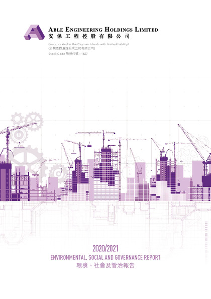 Environmental, Social and Governance Report 2021
