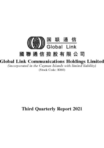 Third Quarterly Report 2021