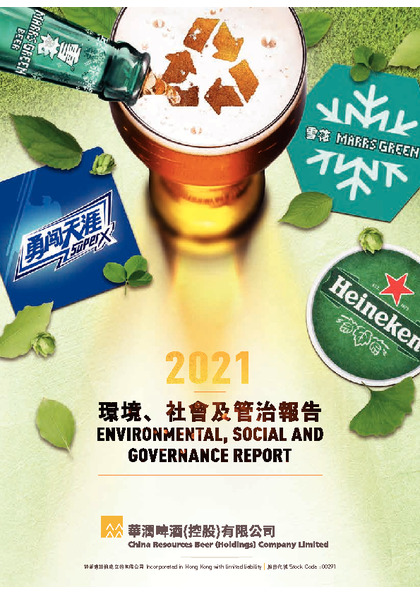Environmental, Social and Governance Report 2021