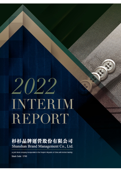 2022 INTERIM REPORT