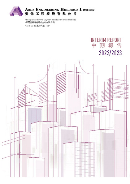 INTERIM REPORT 2022/2023