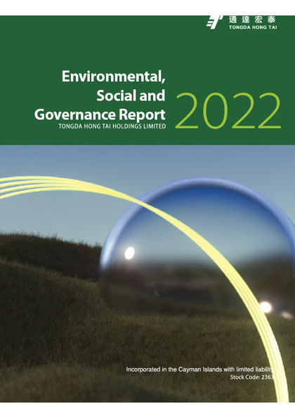 2022 Environmental, Social and Governance Report