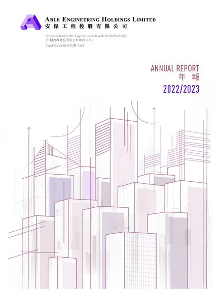 ANNUAL REPORT 2023
