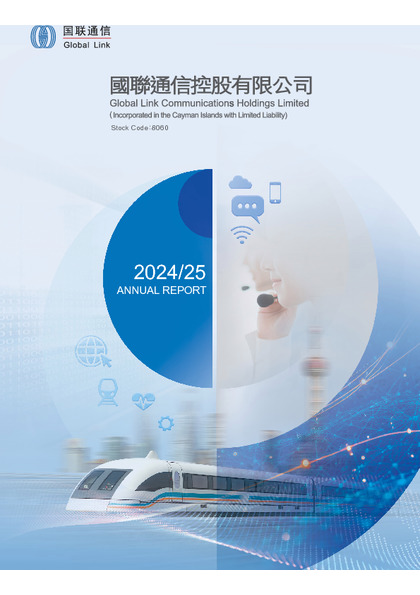 ANNUAL REPORT 2024/25