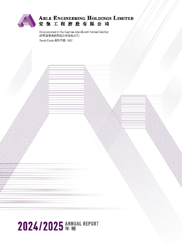 ANNUAL REPORT 2025
