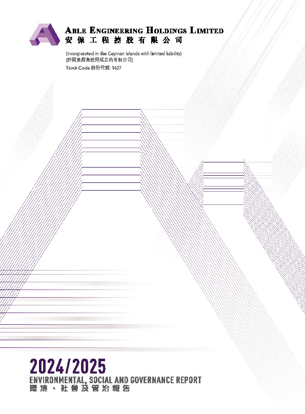 Environmental, Social and Governance Report 2025