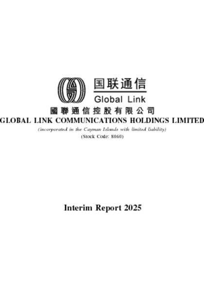 Interim Report 2025