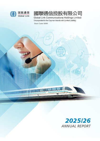 ANNUAL REPORT 2025/26