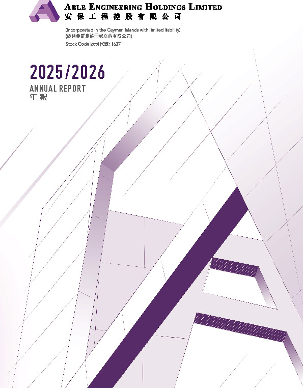 ANNUAL REPORT 2026