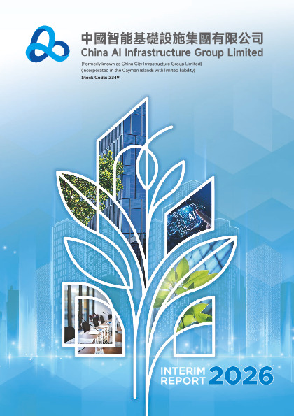 2026 INTERIM REPORT